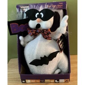 Halloween Alley Fiber Optic 14" Ghost, Continuous Coloring Changing Lights,‎